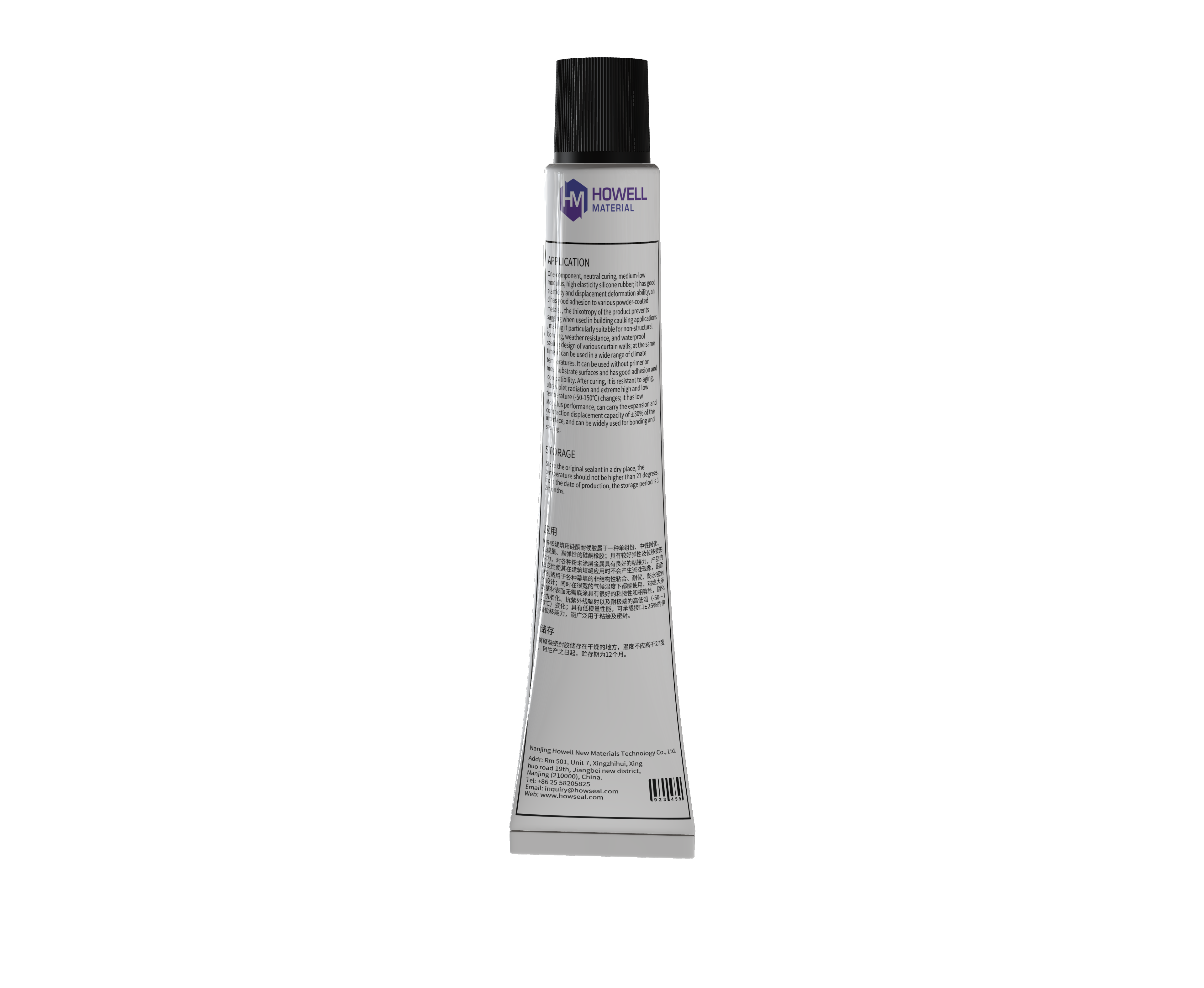 SS5569 RTV Silicone Sealant لاستبدال الحشيات